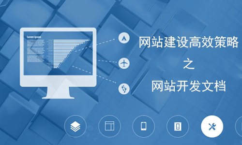 網站建設 網站建設